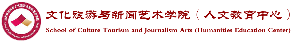 四虎
（人文教育中心）